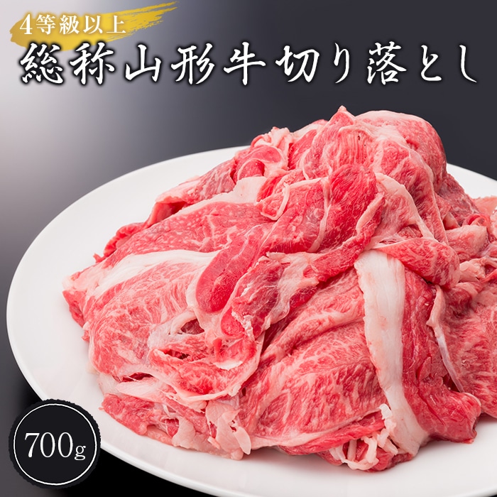 正式的 山形牛 焼肉セット モモ カタ 350ｇ fucoa.cl