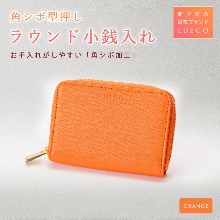 衣類・装飾品・工芸品/財布(価格(安い順))の返礼品一覧｜JRE MALL