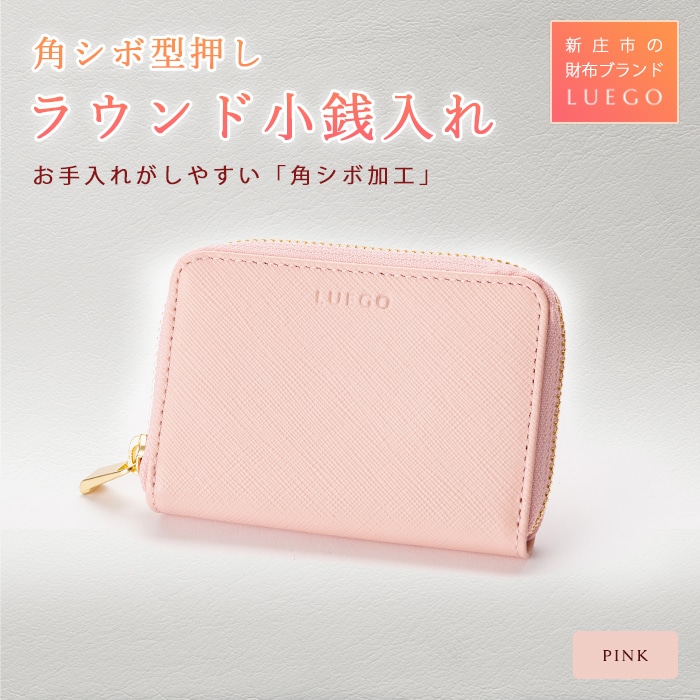 衣類・装飾品・工芸品/財布(価格(安い順))の返礼品一覧｜JRE MALL