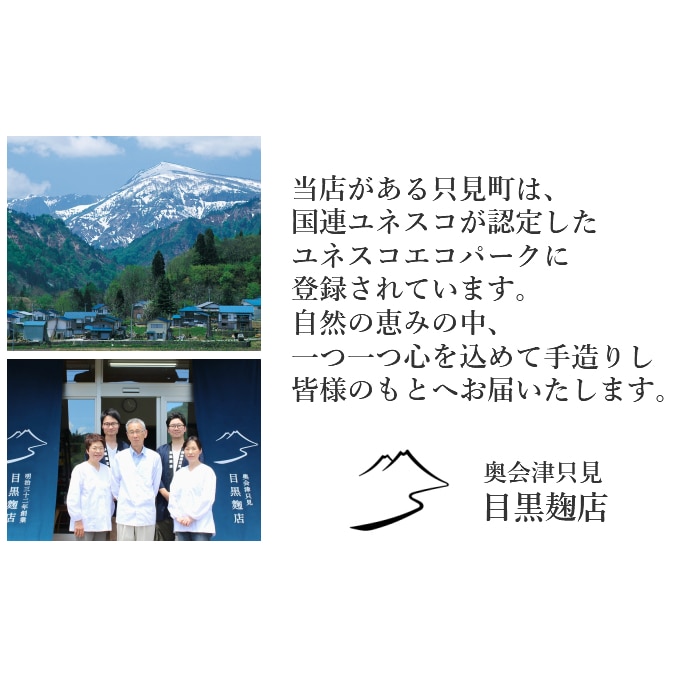 生米こうじ 3kg (1kg×3個) 甘さにこだわった 生麹 会津産コシヒカリ使用/冷蔵便: 福島県只見町｜JRE MALLふるさと納税