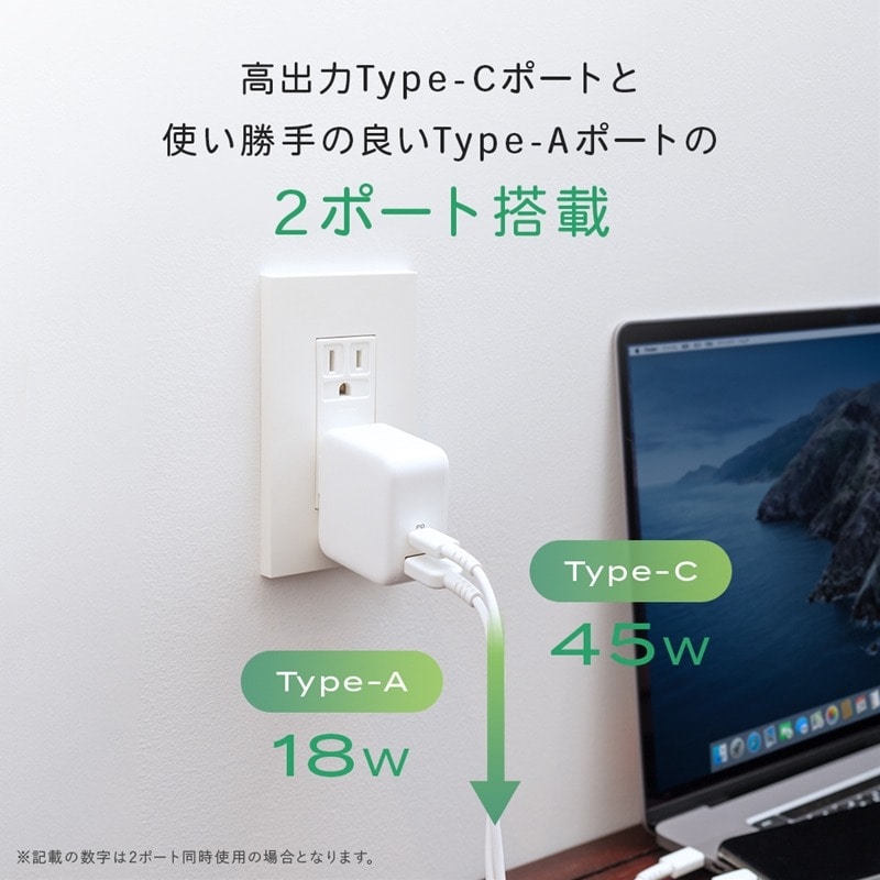 MOTTERU(モッテル) Power Delivery65W対応 USB Type-C×1ポート、USB