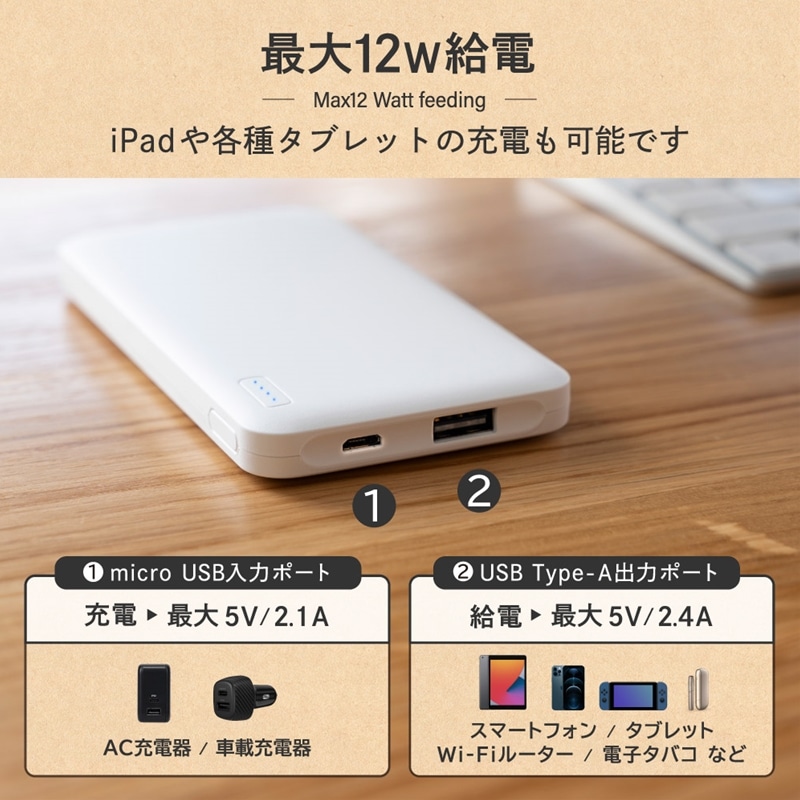 ふるさと納税 モバイルバッテリー 大容量 5 000maバッテリー Owl Lpb5005 Bk56 0212 家電 スマホ 充電器 Iphone 5000 Mah 急速充電 対応 アンドロイド Android アイフォン Pse適合 神奈川県海老名市 Jre Pointが 貯まる 使える Jre Mall