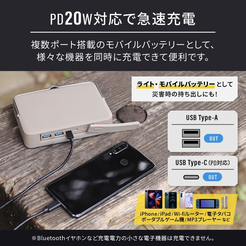 Owltech(オウルテック) ebiブランド 大光量 LEDランタン PD20W出力対応