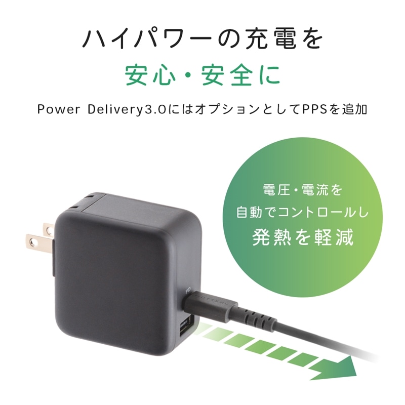 MOTTERU(モッテル) Power Delivery65W対応 USB Type-C×1ポート、USB