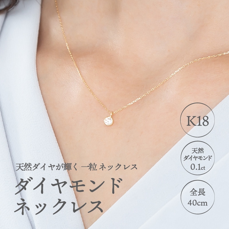 オリジナル K18 ダイヤ ペンダントヘッドのみ ネックレス - www.sovep