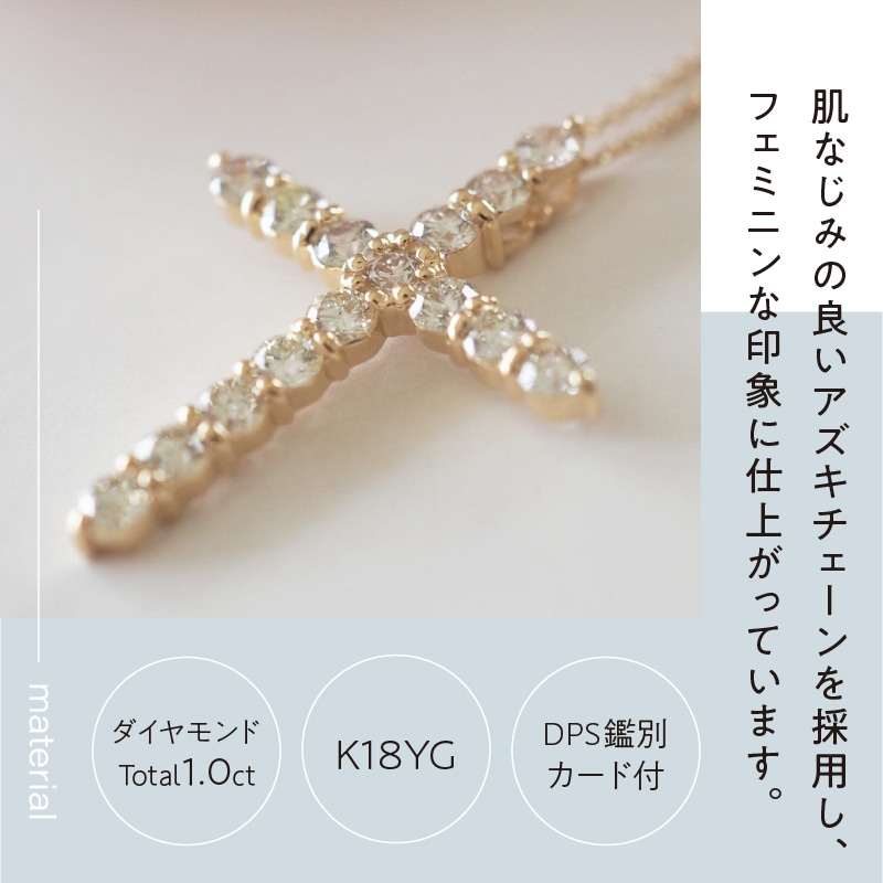 クロス ダイヤモンド ネックレス ダイヤモンド0.40ct K18WG ホワイトゴールド/74428【FJ】