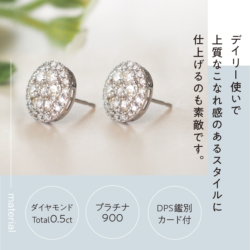 pt900 ダイヤモンドパヴェ ピアス-