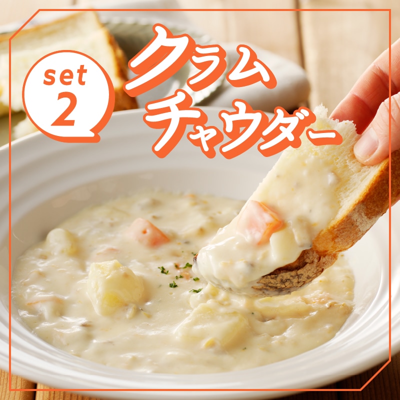 化学調味料無添加スープ3食＆パスタソース3食セット: 山梨県甲府市