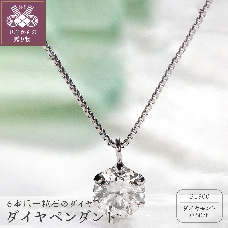 送料無料2023ダイヤモンド ネックレス プラチナ Pt900 0.3ct 揺れる ダイヤの通販 by ひーちゃん's shop｜ラクマネックレス 