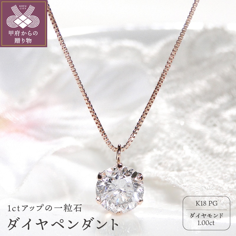 520.K18 ダイヤモンドペンダント D 0.15ct Diamond-