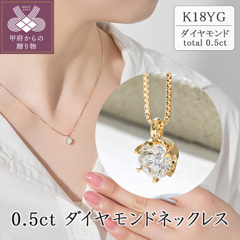 k18ピンクゴールド◇ダイヤモンド 約 0.50ctクローバーお花ネックレス 