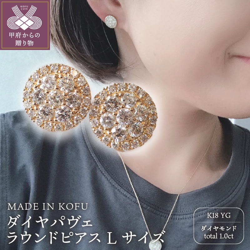 K18WG パヴェ ダイヤモンド ピアス 1.00CT - ピアス