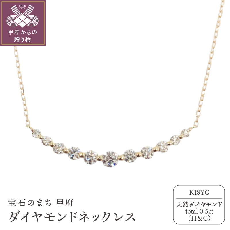 １８金製 ハート＆キューピッドダイヤモンド 0.5ct ペンダント