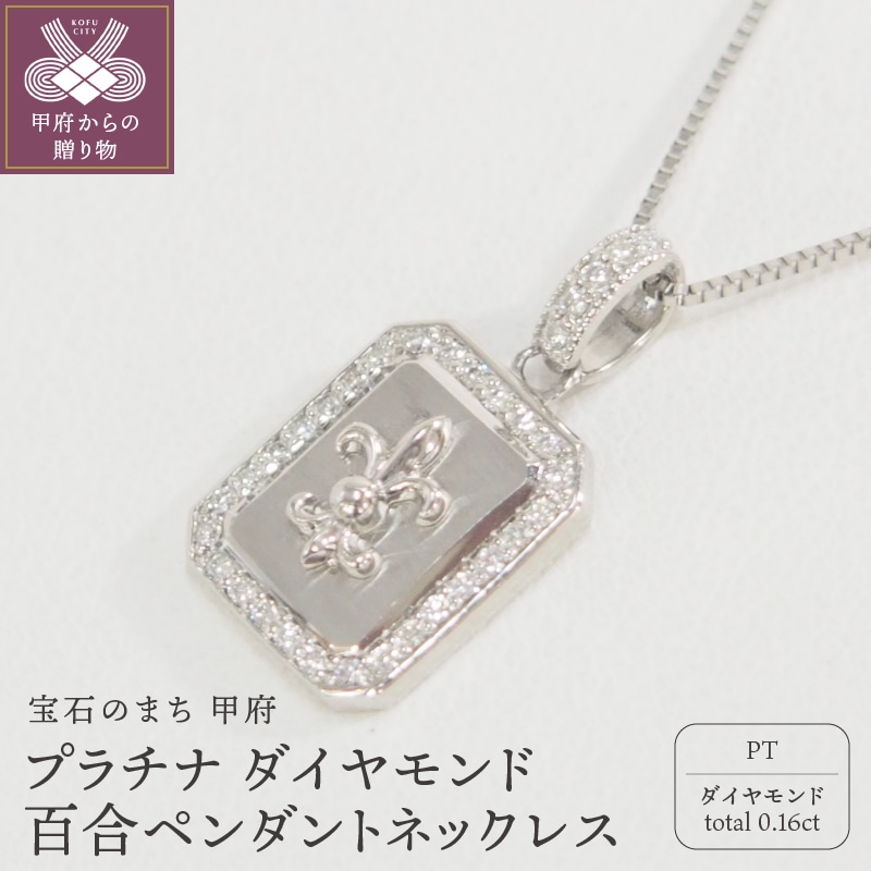 410.Pt850/900 ネックレス S 0.37ct D 0.34ct-