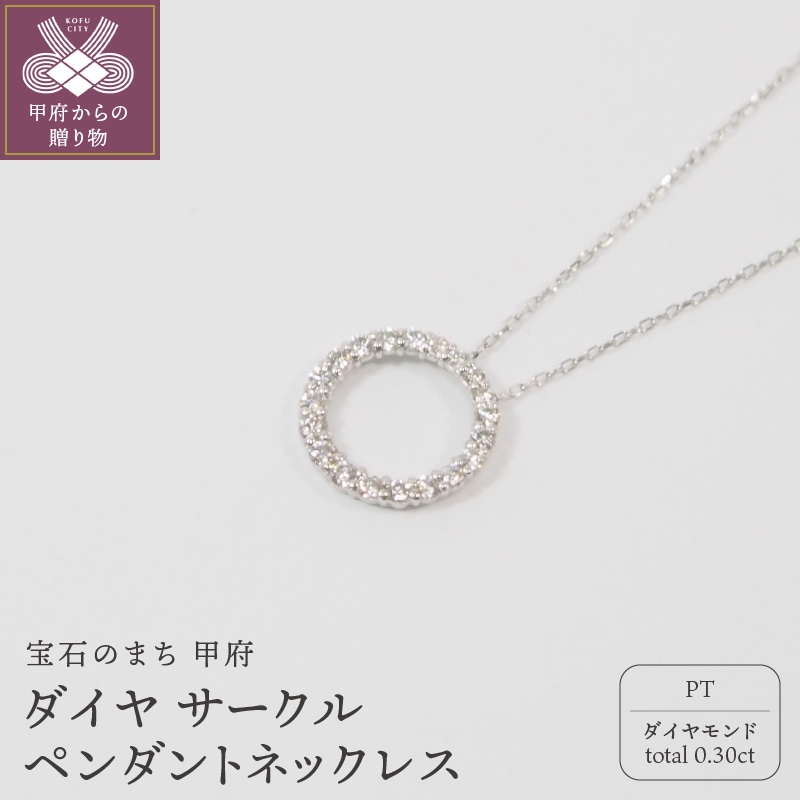 専用JG85★高級 ダイヤモンド1.07ct プラチナ ネックレス