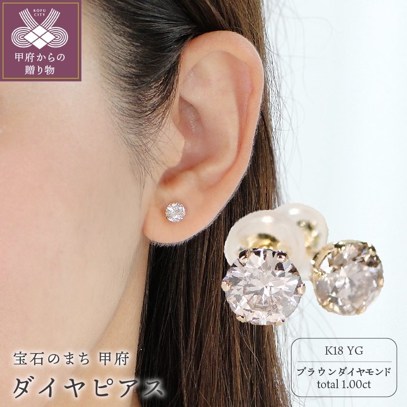 専用JE257☆高級 ダイヤモンド0.5ct K18 ピアス-