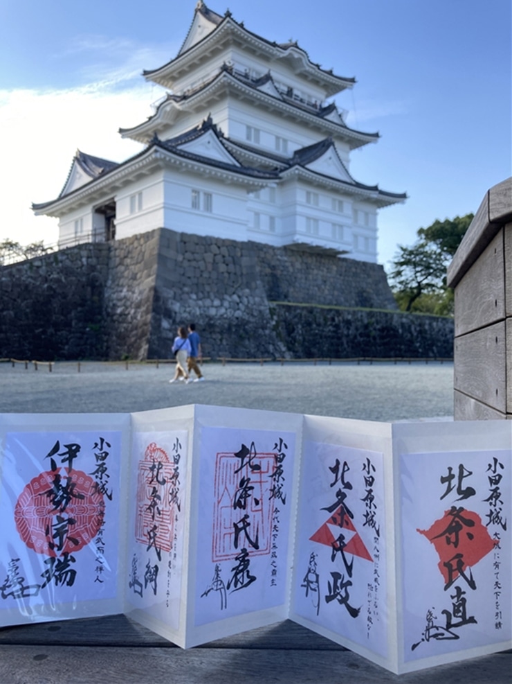 ふるさと納税】小田原城御城印・御城印帳・石垣山城御城印・北条五代