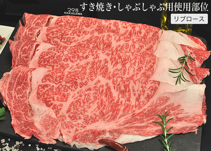 ふるさと納税 牛肉 定期便 9回 幻の相州黒毛和牛肩肉 1 2kg 9回 計10 8kg 相州牛 相州和牛 神奈川県 小田原市 神奈川県小田原市 Jre Pointが 貯まる 使える Jre Mall