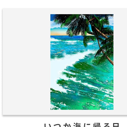 鈴木理策「海と山のあいだ」（サイン入）+radiokameleon.ba