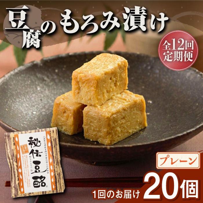 鍋セット・総菜・加工食品/漬物・梅干・キムチ(価格(高い順))の返礼品