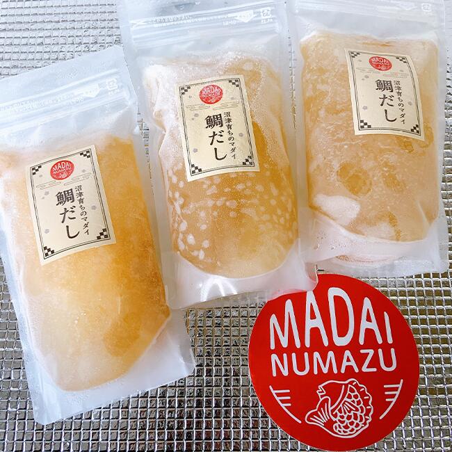 訳あり】上品な味わい！こだわりの鯛だし200cc×3パック（鯛しゃぶ・鯛めし・お茶漬けに）: 静岡県沼津市｜JRE MALLふるさと納税