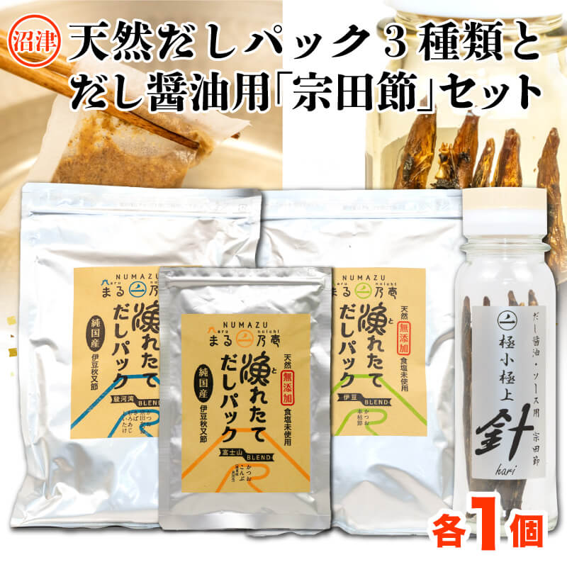 ふるさと納税調味料のおすすめランキング｜JRE MALLふるさと納税