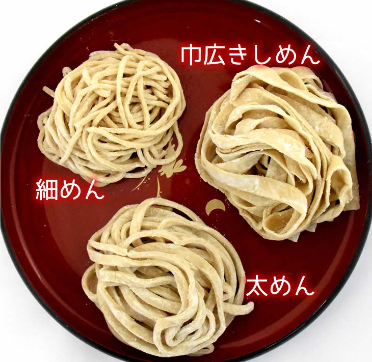 風味豊か、氏家うどん（細めん・太めん・巾広きしめん）計2340g＋麺