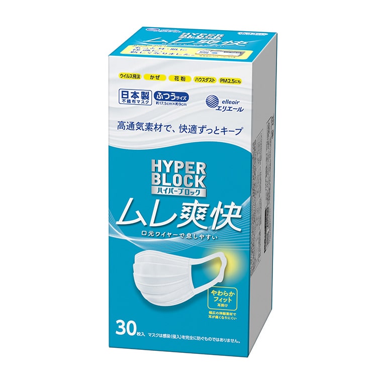 男女兼用 まとめ 貼り薬の不織布で作ったマスク 貼るタイプ ふつう 3枚入×3個 花粉症 ハウスダスト ウイルス飛沫 PM2.5 日本製  アレルギーパッチテスト済み 久光製薬 ccps.sn