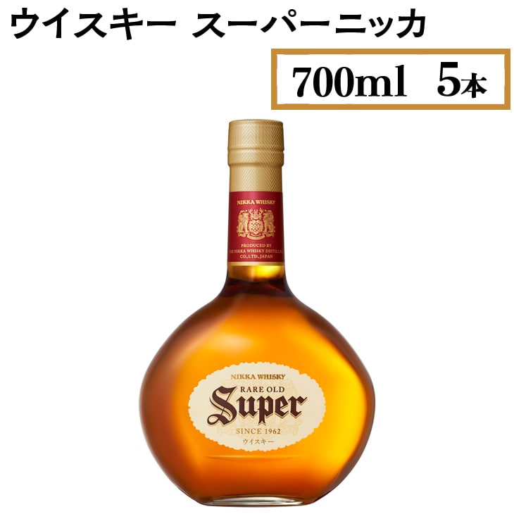 ウイスキー スーパーニッカ 700ml×5本 ※着日指定不可: 栃木県さくら市