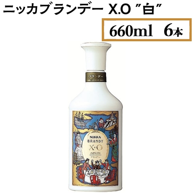 ニッカブランデー X.O ″白″ 660ml×6本 ※着日指定不可: 栃木県さくら市