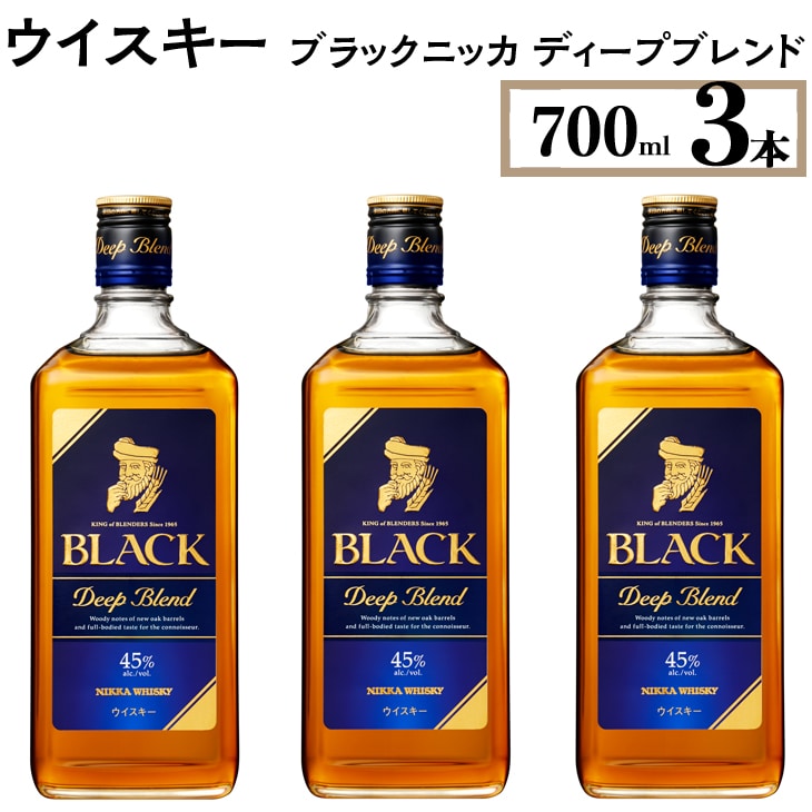 2021激安通販 ウイスキー 飲み比べ ブラックニッカ 上級３種３本セット※着日指定不可 fucoa.cl