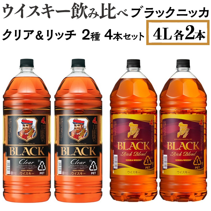 おトク ウイスキー ブラックニッカ クリア 1.8LPET×2本※着日指定不可