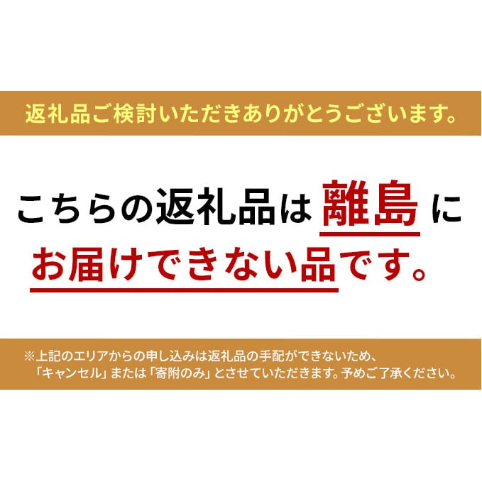 手描きイラスト入りマカロン6個入り 贅沢2箱セット ご褒美スイーツや贈り物に 富山県魚津市 Jre Mallふるさと納税