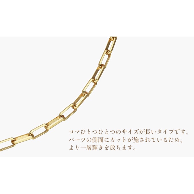 ネックレス 金 K18 ミラーノ(ロング小豆) ネックレス 50cm 約10g