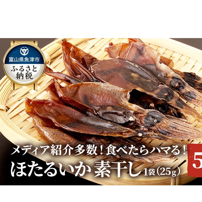 魚介・海産物/その他 魚介・海産物(17ページ)の返礼品一覧｜JRE MALL