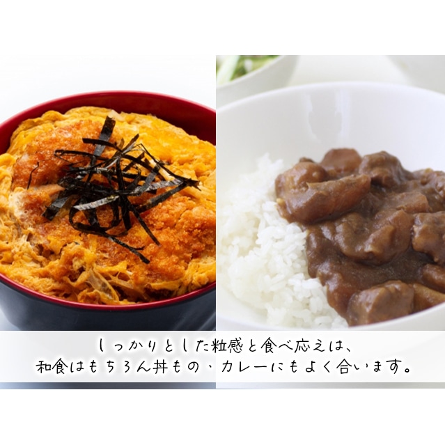 青森県鰺ヶ沢町【令和4年産米】 まっしぐら〔無洗米〕10kg（5kg×２袋）※令和4年10月中旬から順次出荷予定: 青森県鰺ヶ沢町｜JRE  MALLふるさと納税