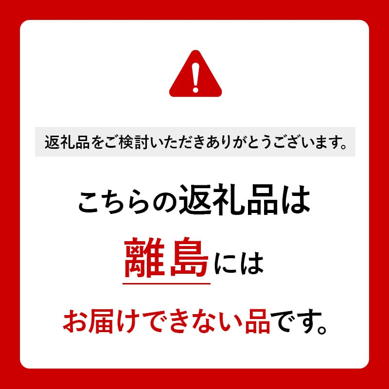 関麺 支那そば 上州麦豚入り辛みそらぁめん 4個: 群馬県沼田市｜JRE