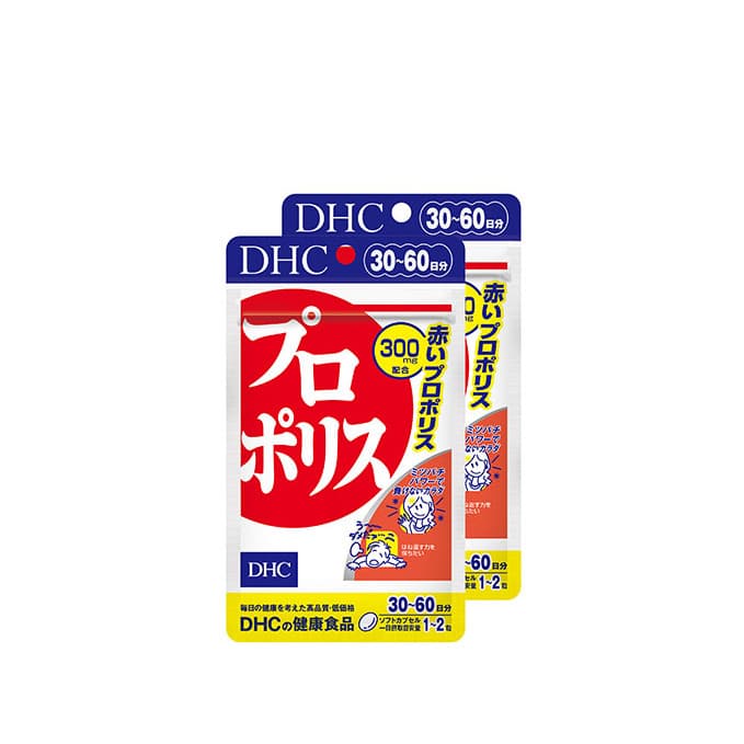 DHC プロポリス 30日分×2個セット サプリメント 健康食品 ビタミン