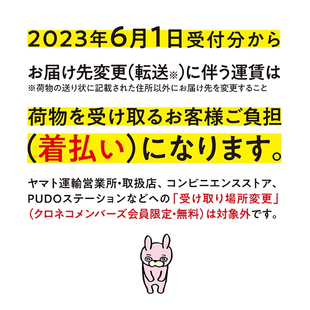 朝日町ワイン「はなふわわ・ナイアガラ」赤白甘口セット: 山形県朝日町