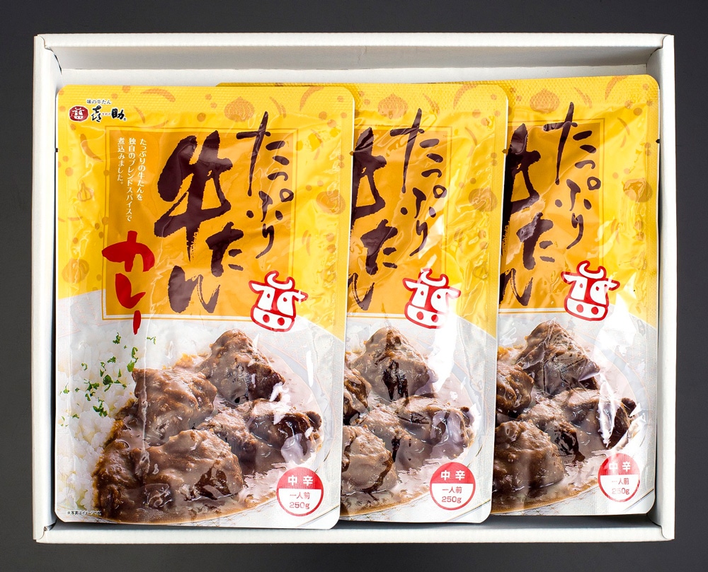 仙台名物 味の牛たん喜助 たっぷり牛たんカレーセット 250g×3パック (牛タン レトルトカレー 肉 老舗 専門店 きすけ) [0089]: 宮城県 富谷市｜JRE MALLふるさと納税