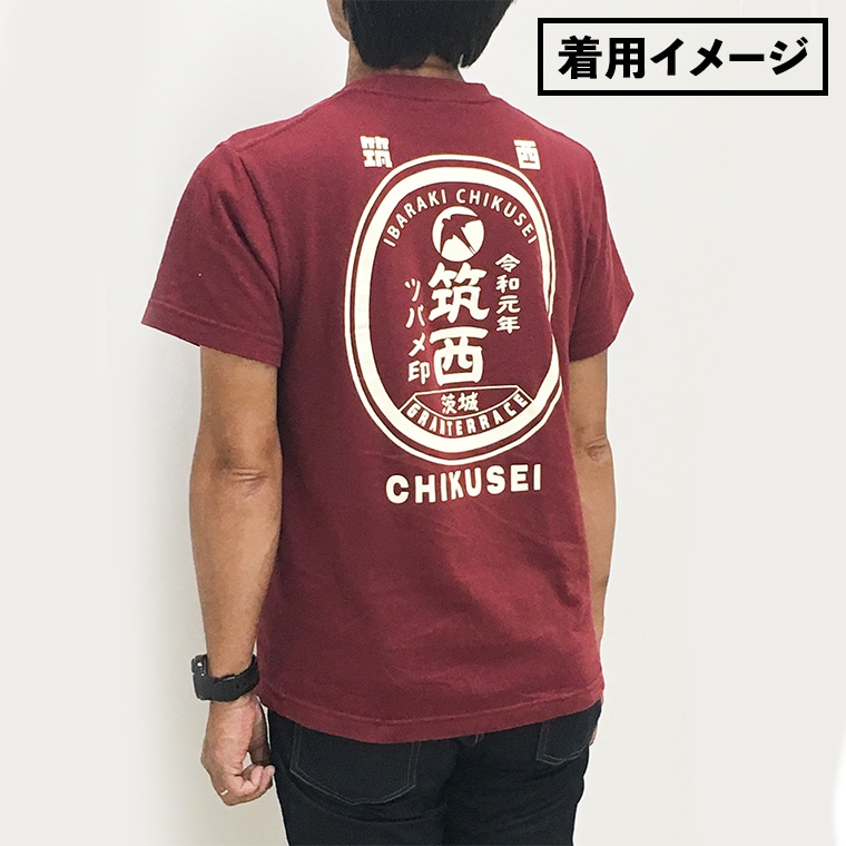 道の駅グランテラス筑西オリジナルTシャツ エンジLサイズ[BW045ci ...