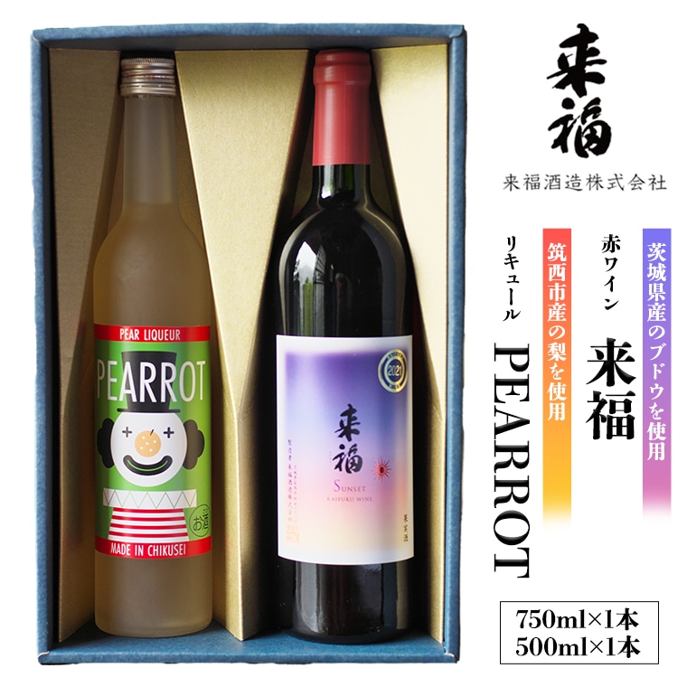 酒・アルコール/その他 酒・アルコール(価格(安い順) 3ページ)の返礼品