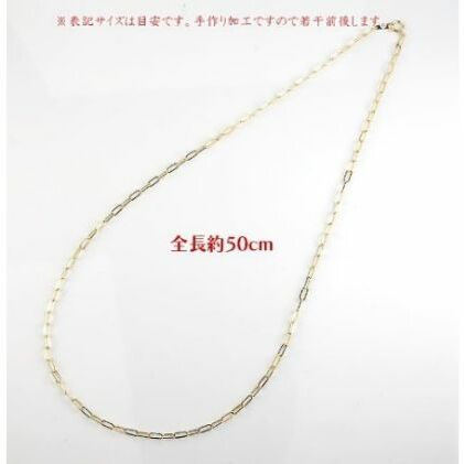 18金 ネックレス レディース チェーンのみ 18k 50cm クリップチェーン