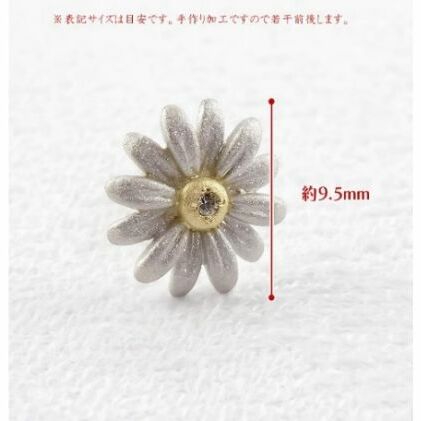 純プラチナ 18金 ピアス つけっぱなし マーガレット ダイヤモンド 片耳