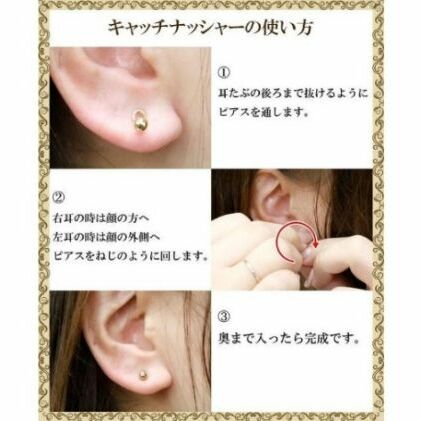 純プラチナ 18金 ピアス つけっぱなし マーガレット ダイヤモンド 片耳