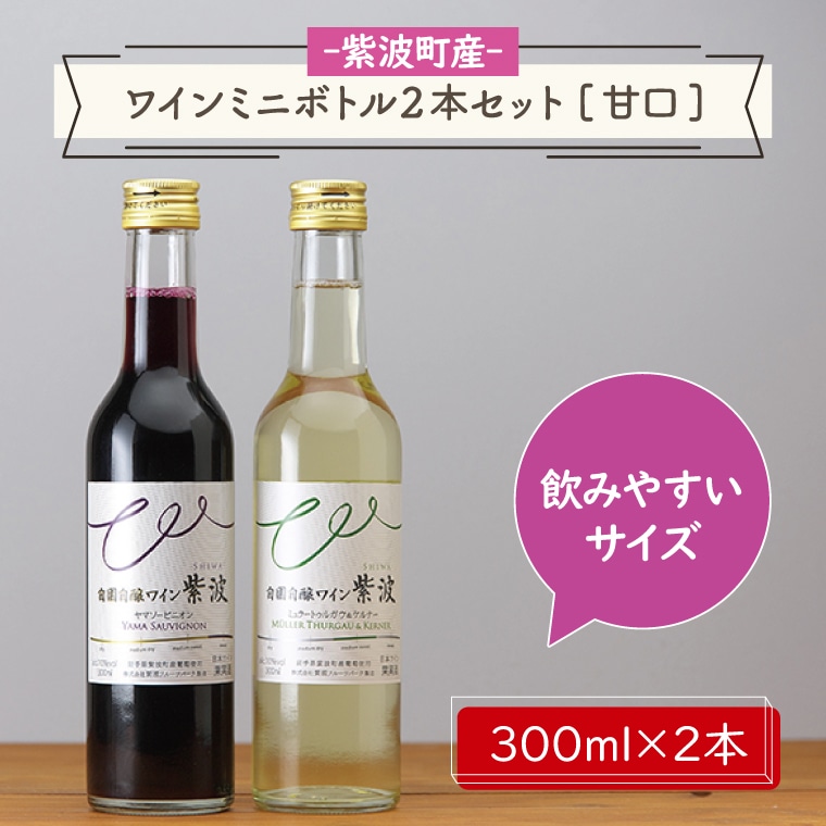 酒・アルコール/ワイン(価格(安い順))の返礼品一覧｜JRE MALLふるさと納税