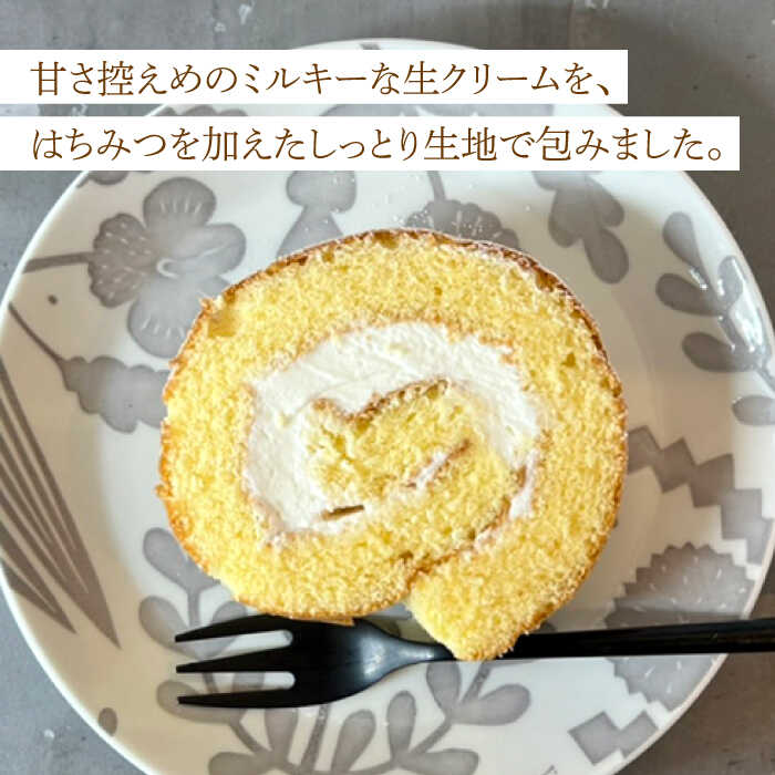 しっとり生地で優しい美味しさ＞ロールケーキ2本 吉野ヶ里町/チナツ