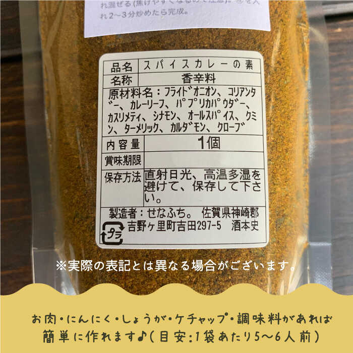 テレビで紹介された人気店＞スパイスナッツ100g スパイスキーマカレー