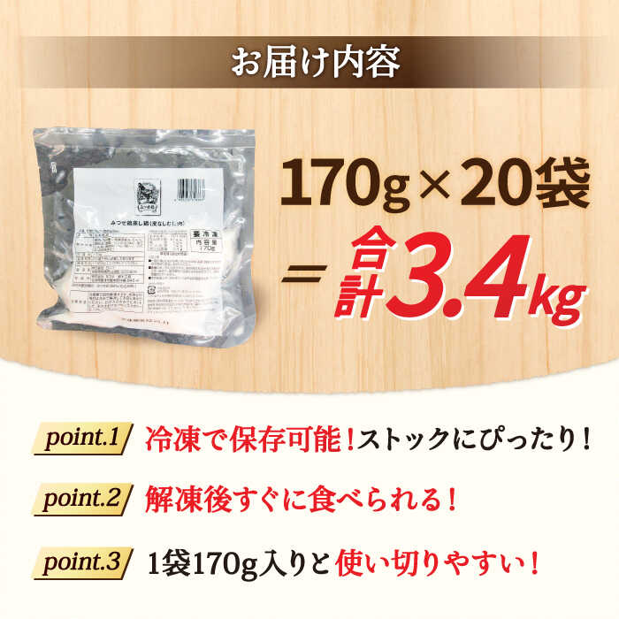 ヘルシーな蒸し鶏を大容量で！＞みつせ鶏蒸し鶏 20個セット 吉野ヶ里