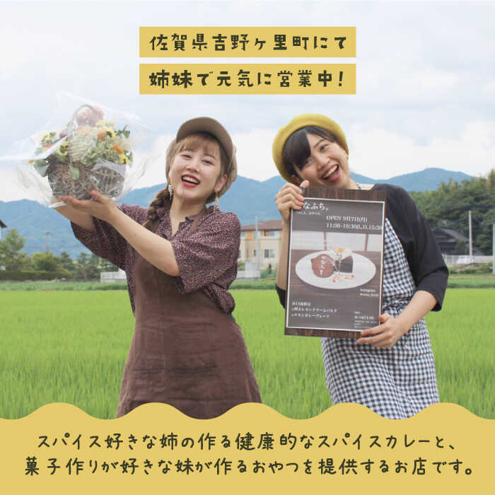 テレビで紹介された人気店＞スパイスナッツ100g スパイスキーマカレー